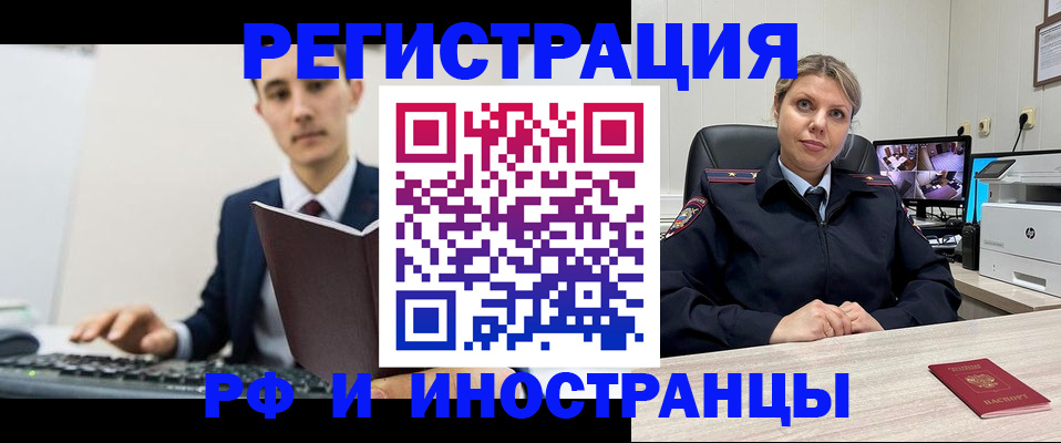регистрация для дет. сада в Новгородской области