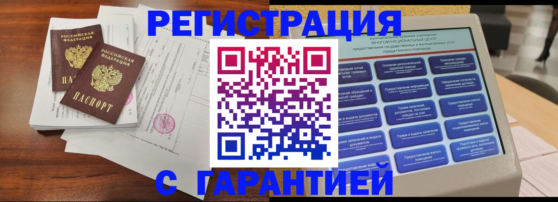 регистрация для школы в Новгородской области