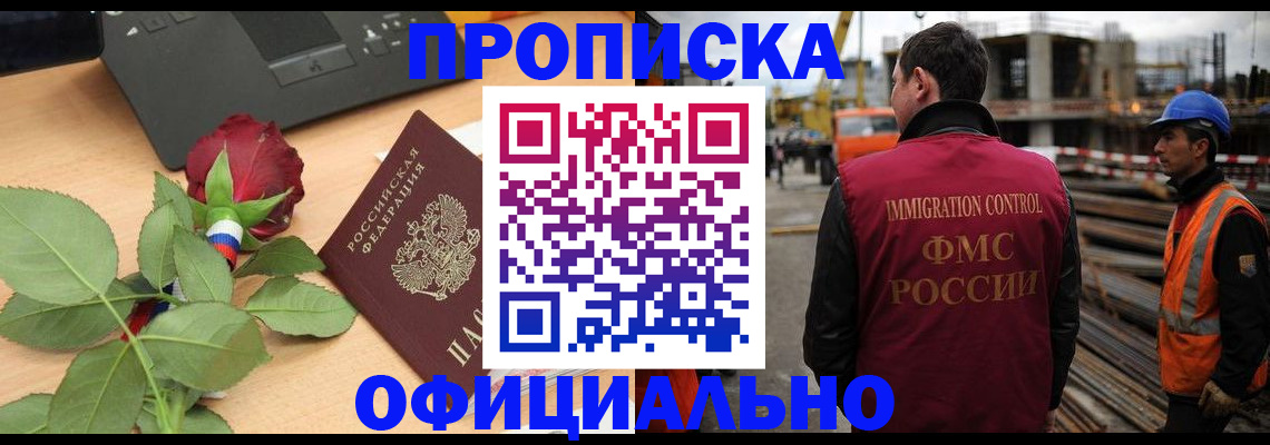 форма 3 в Новгородской области