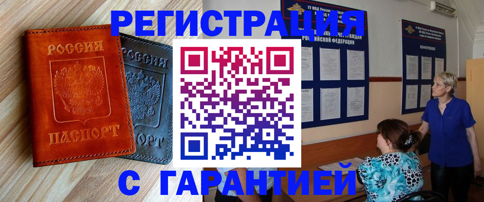 регистрация для школы в Новгородской области